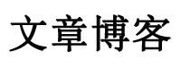 博白县新闻网